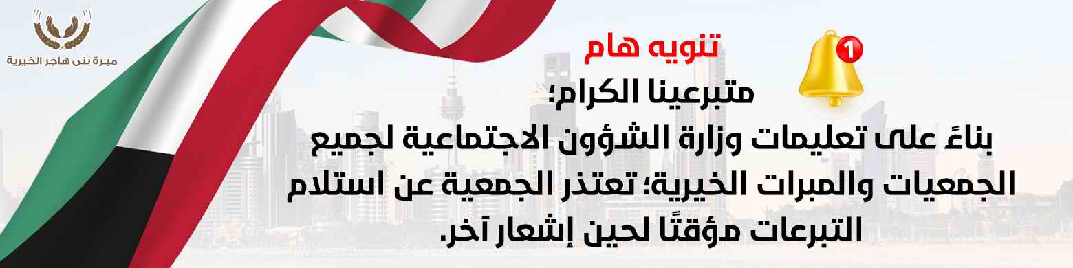إفطار الصائم لعام 1446 هـ