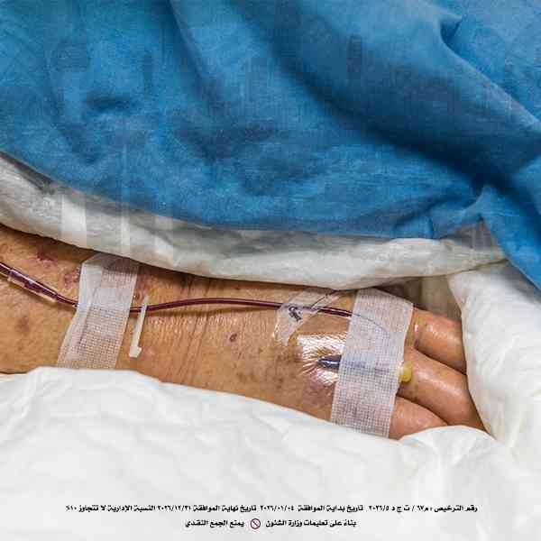 Picture of دعم المرضى 