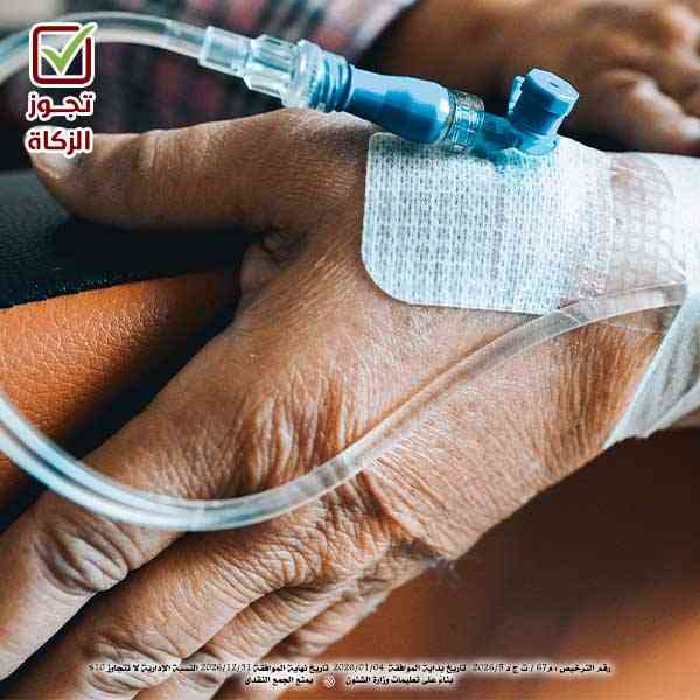 Picture of دعم المرضى 