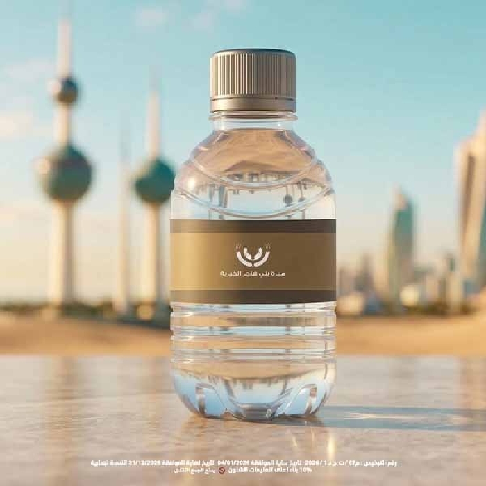 Picture of مشروع سقيا الماء