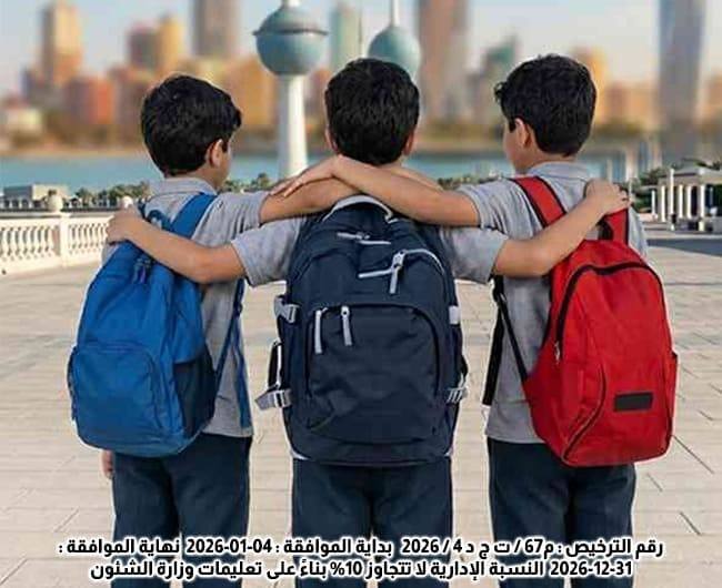 صورة تسديد رسوم دراسية