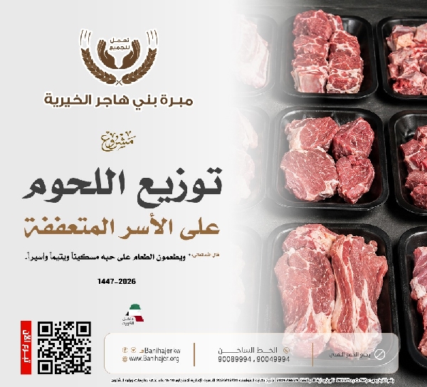 صورة إطعام الطعام